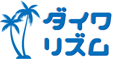 ダイワリズム